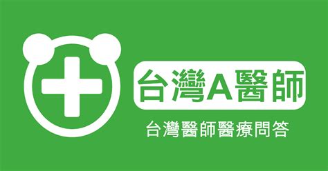 耳垂下長痘痘|耳垂痘痘久不消退，該怎麼辦？